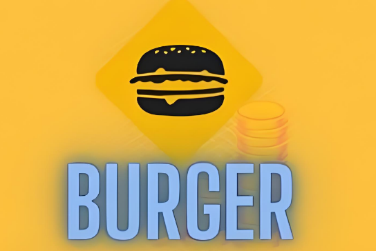 BURGER币值得投资吗 BURGER币投资价值分析